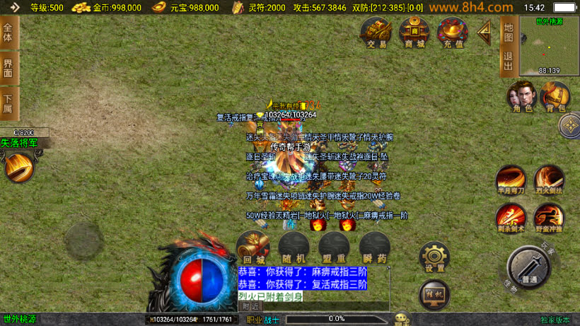 20250818131115394-1749800999435502