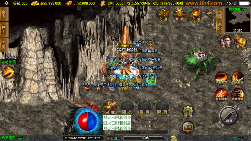 20250818131116868-1749800999921293