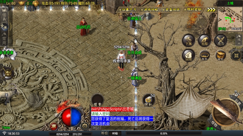 20250818131818588-1750847945300511