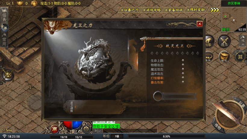 20250818131818932-1750847945444591