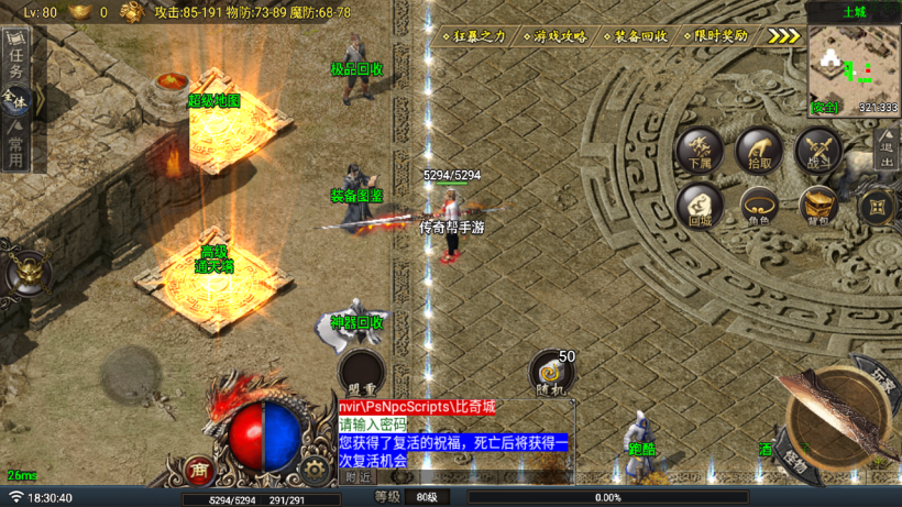 20250818131823371-1750847945813916