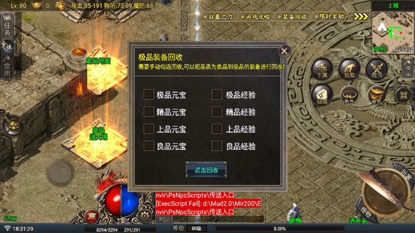 20250818131826100-1750847945999471