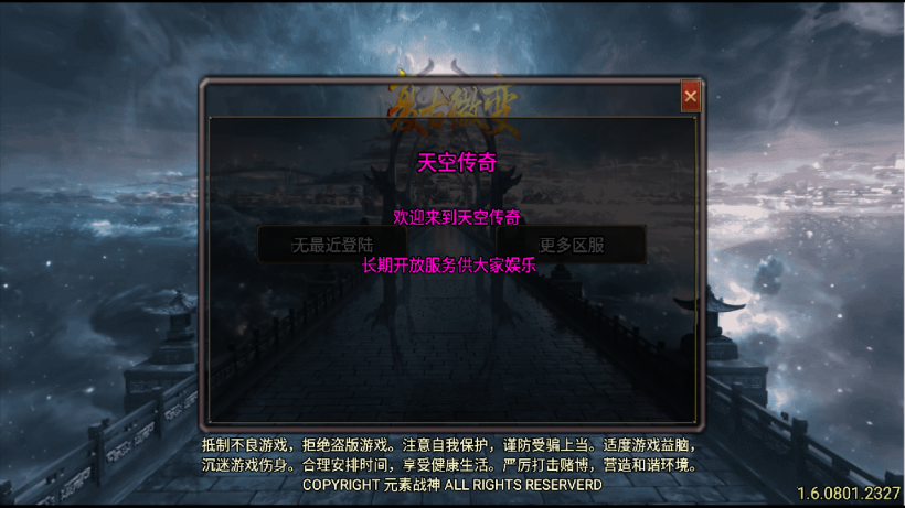 20250818133200861-1751973965173094