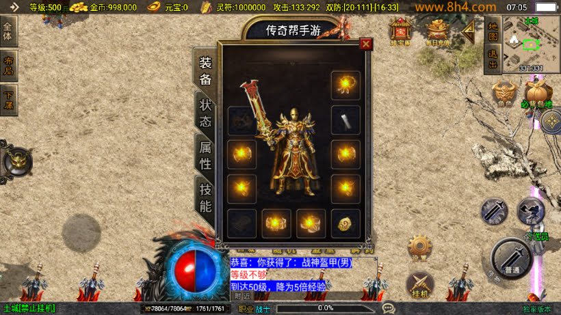 20250818134143657-1752881062180951