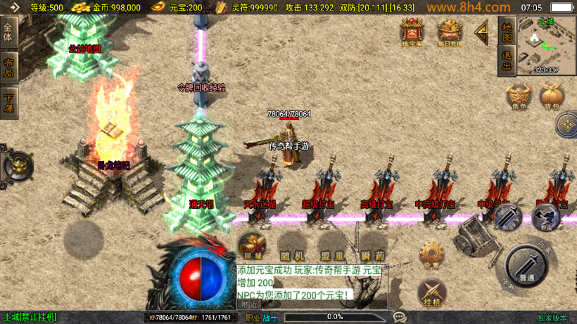 20250818134143417-1752881062143484