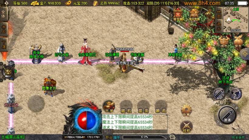 20250818134146227-1752881062410701