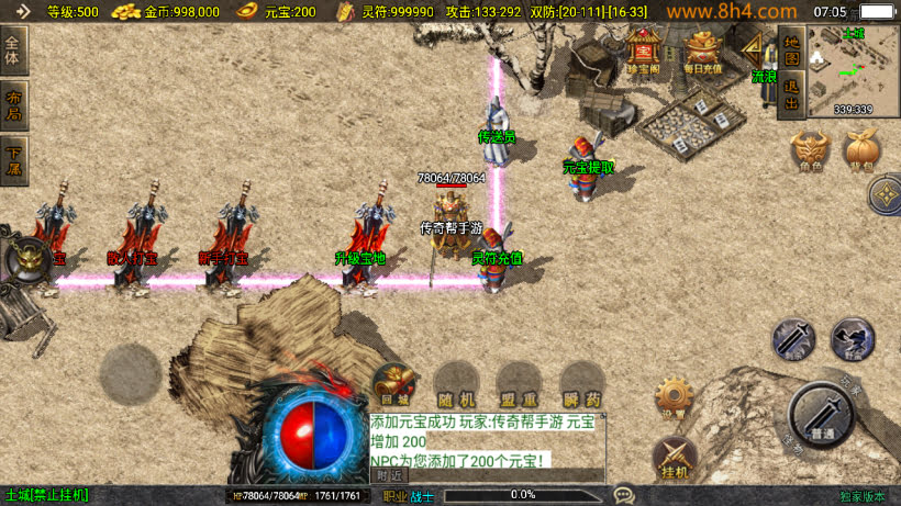 20250818134148890-1752881062606625