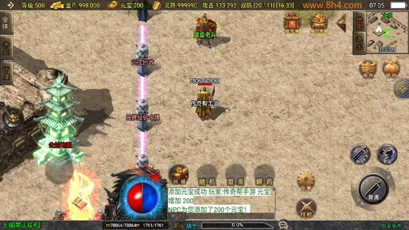 20250818134148935-1752881062705993