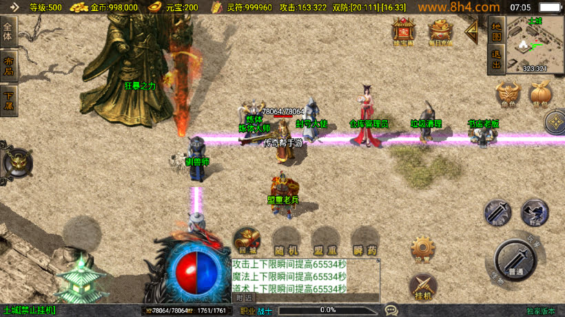 20250818134148407-1752881062678820