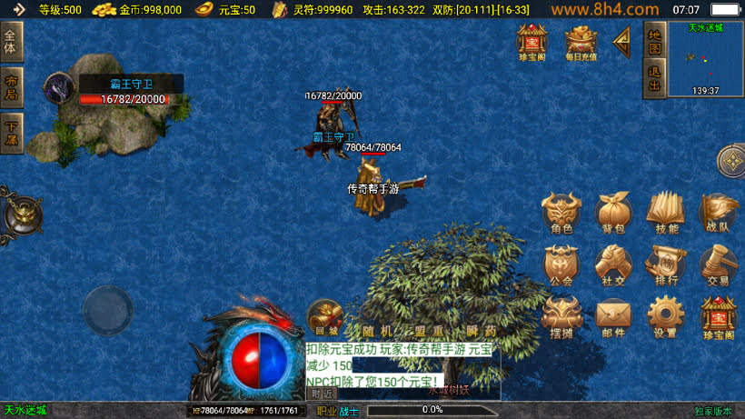 20250818134150825-1752881063280492