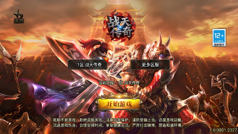 20250818134150912-1752881062884436