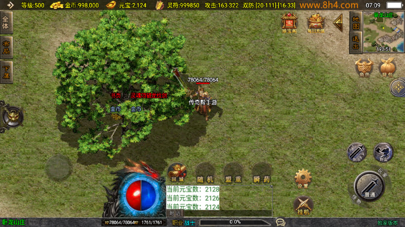 20250818134150356-1752881063198538