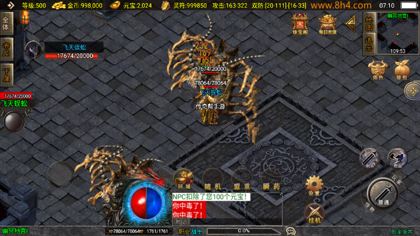 20250818134152764-1752881063570093