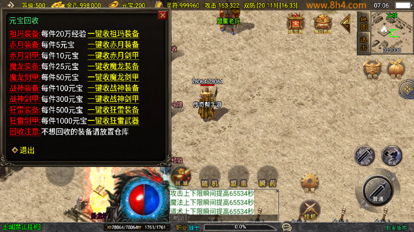 20250818134152396-1752881063419056