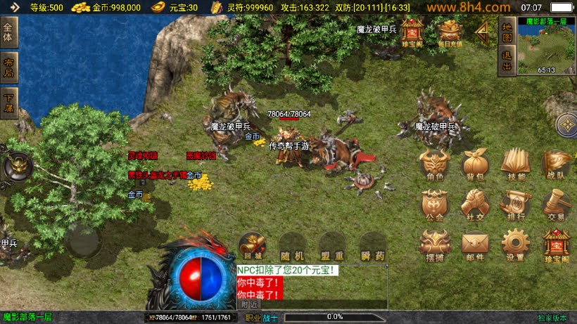 20250818134152824-1752881063535286