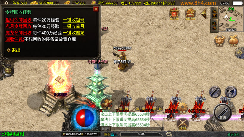 20250818134152418-1752881063353345