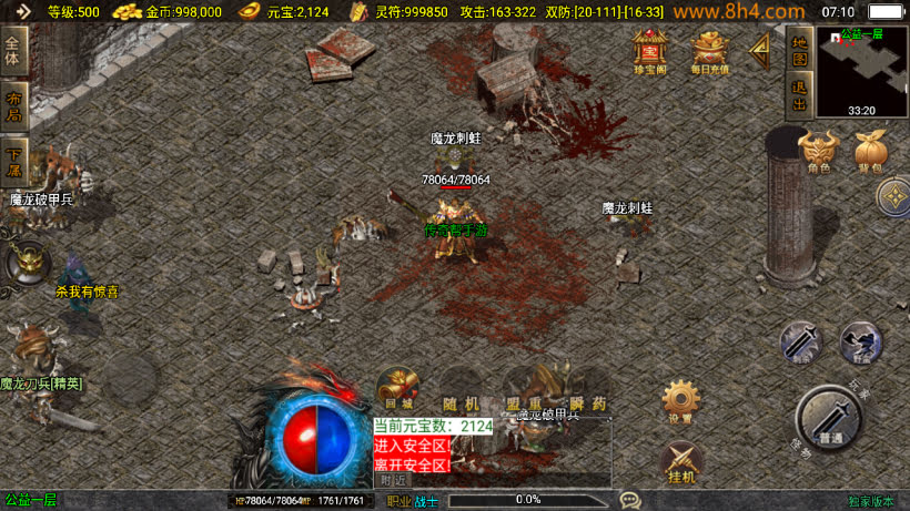 20250818134154127-1752881063593674