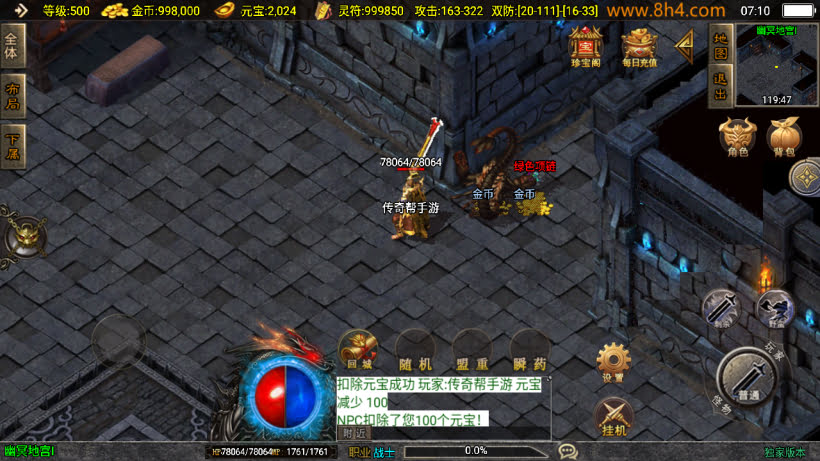 20250818134155490-1752881063645122