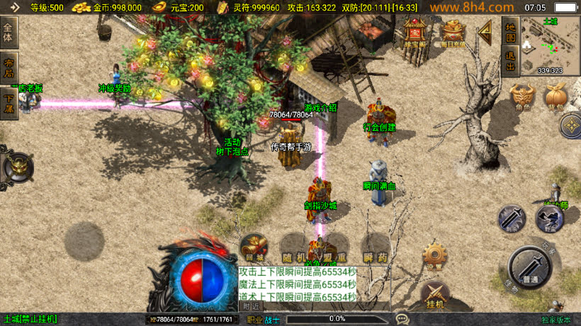 20250818134156391-1752881063656533