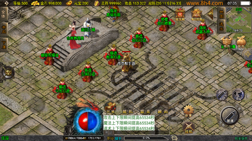 20250818134156148-1752881063648107