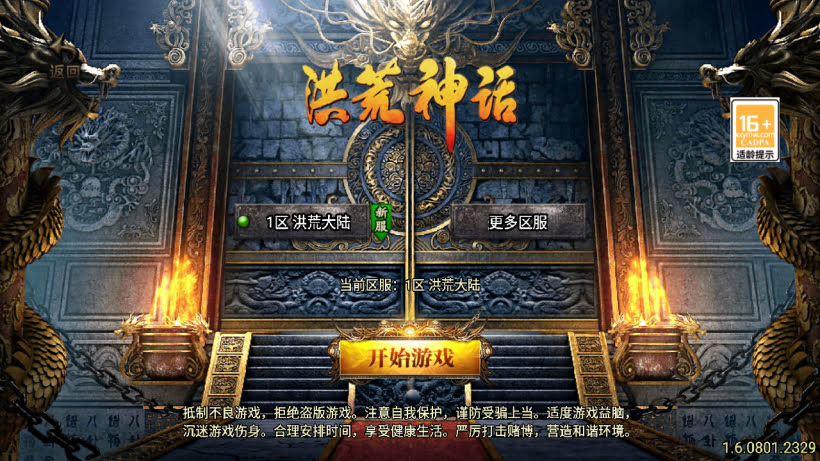 20250818135423984-1754903469871718