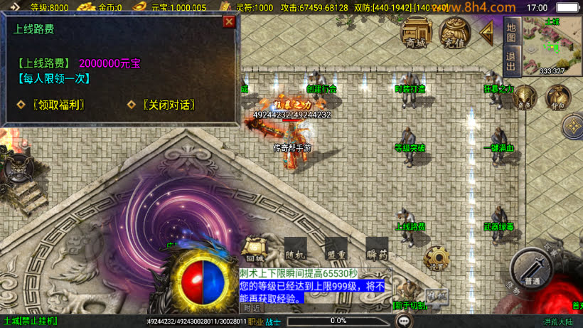 20250818135425677-1754903470177841