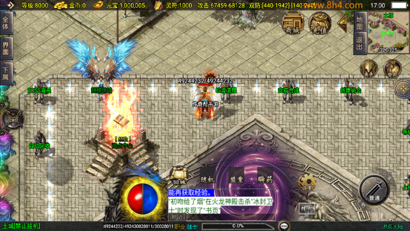 20250818135432862-1754903470561792