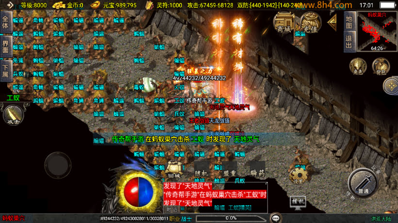 20250818135432234-1754903470522142