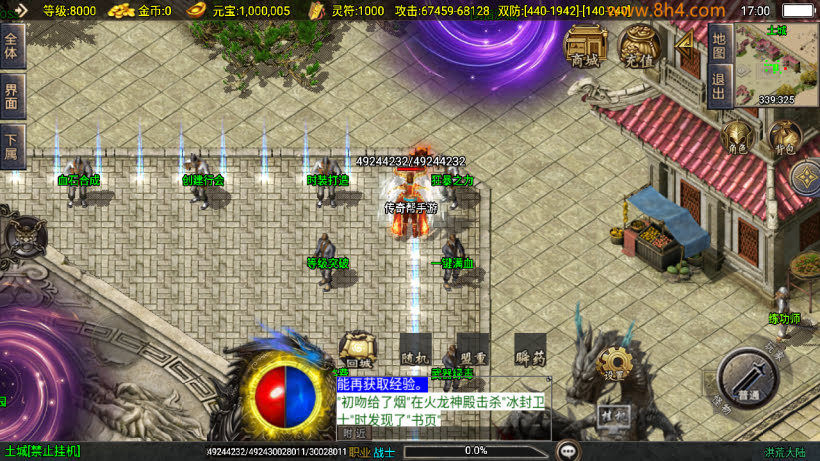 20250818135435229-1754903470881229