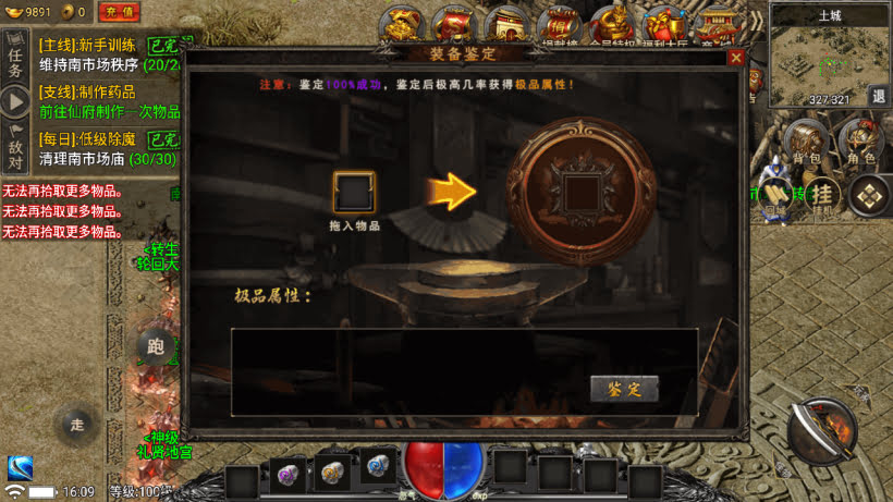 20250818135806436-1755247462302545