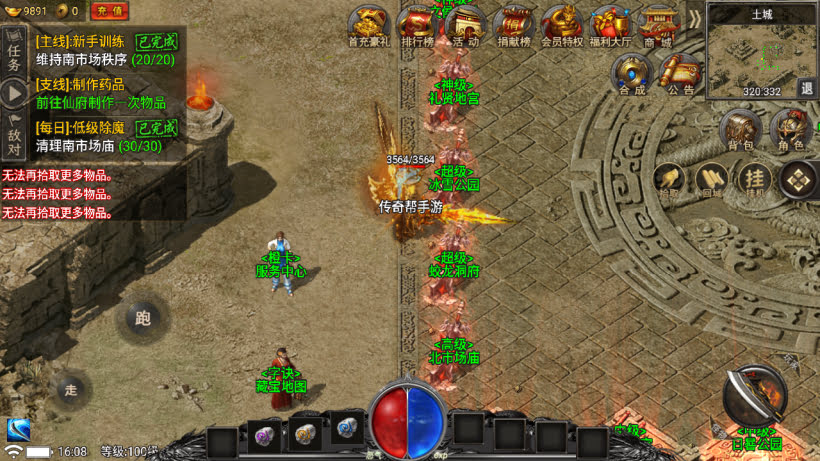 20250818135806666-1755247462226379