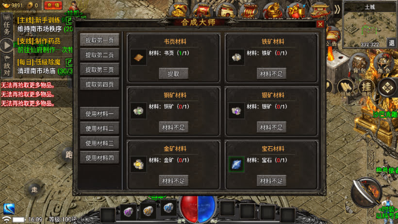 20250818135807240-1755247462317445