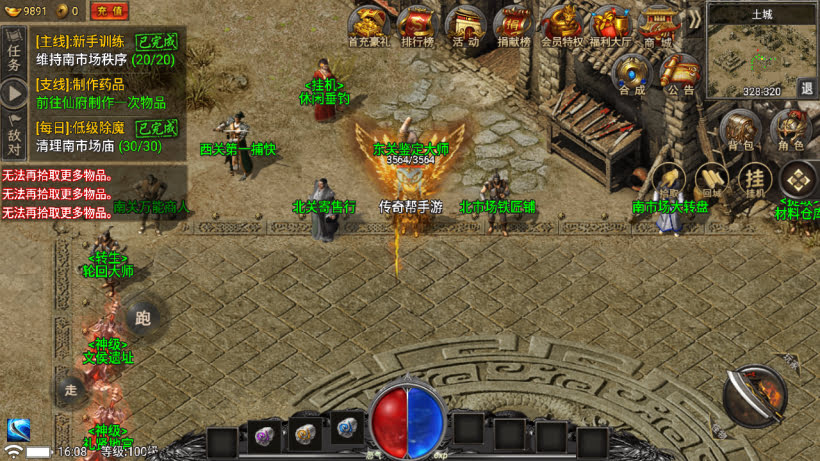 20250818135808977-1755247462389586