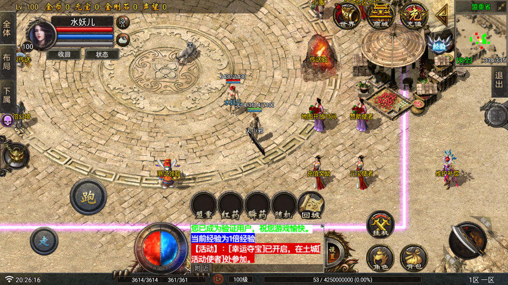 20250818153356360-04