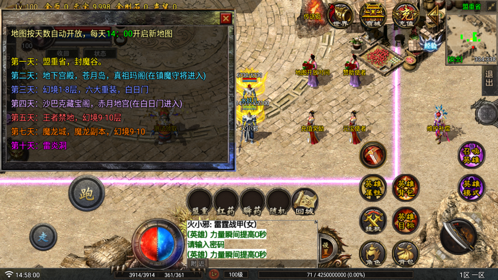 20250818153418982-09