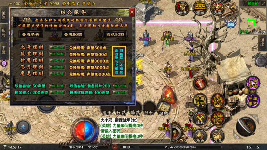 20250818153425557-10