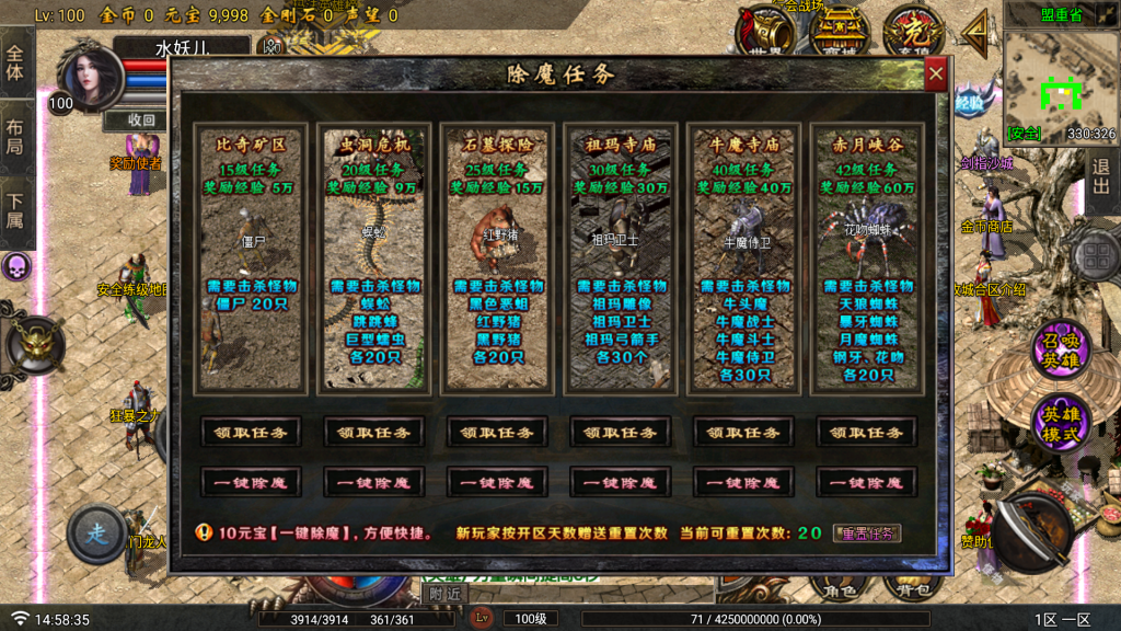 20250818153436814-14