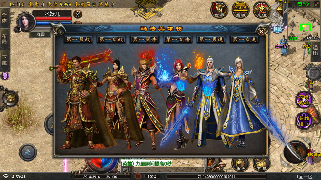 20250818153444632-15