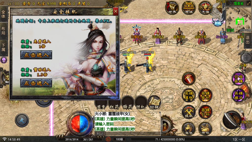 20250818153449814-17