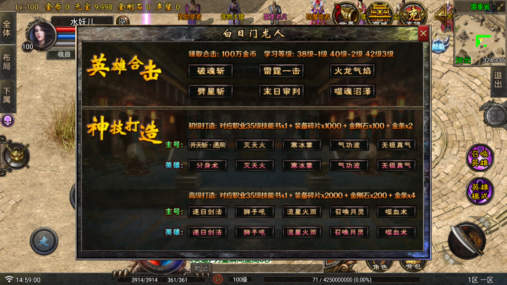 20250818153500115-19