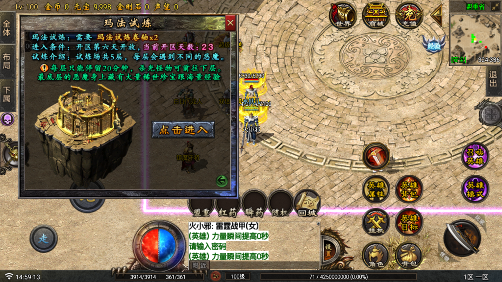 20250818153508616-22