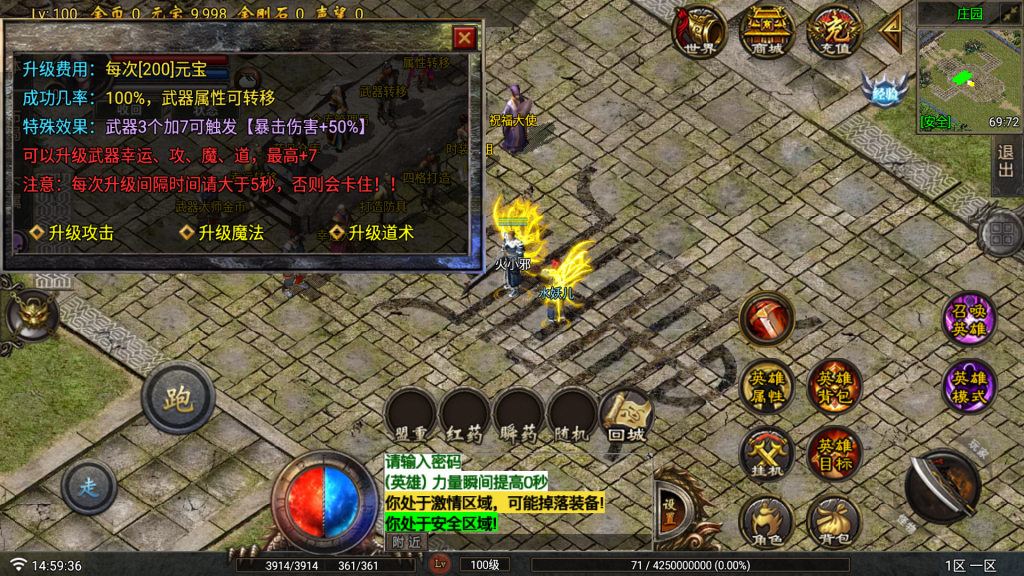 20250818153527809-25