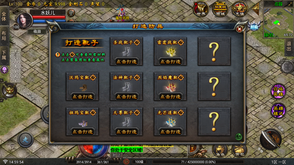 20250818153543950-29