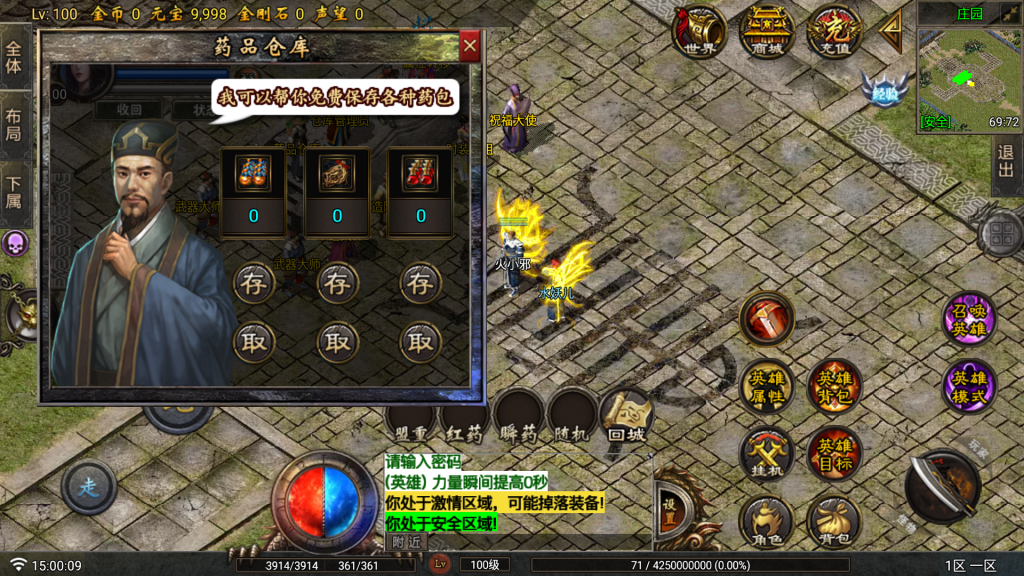 20250818153544383-30