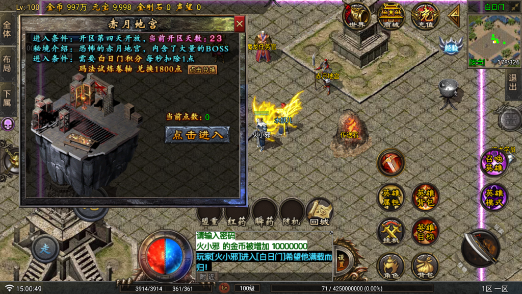 20250818153547925-31