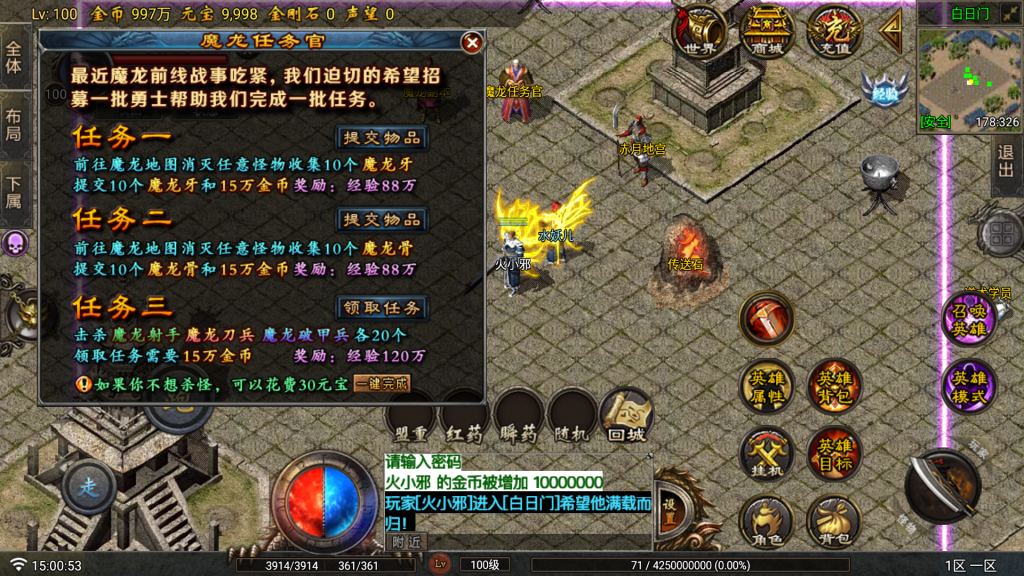 20250818153550133-32