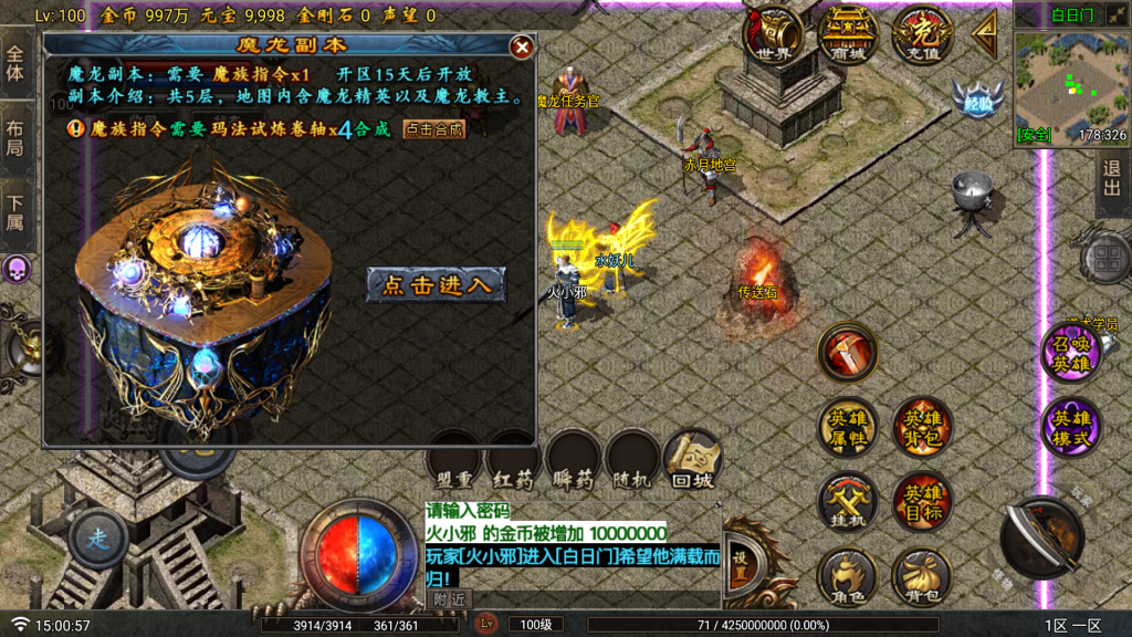 20250818153558471-33