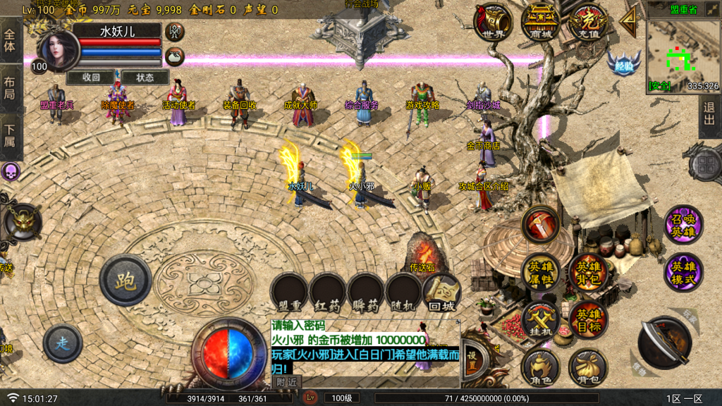 20250818153603682-36