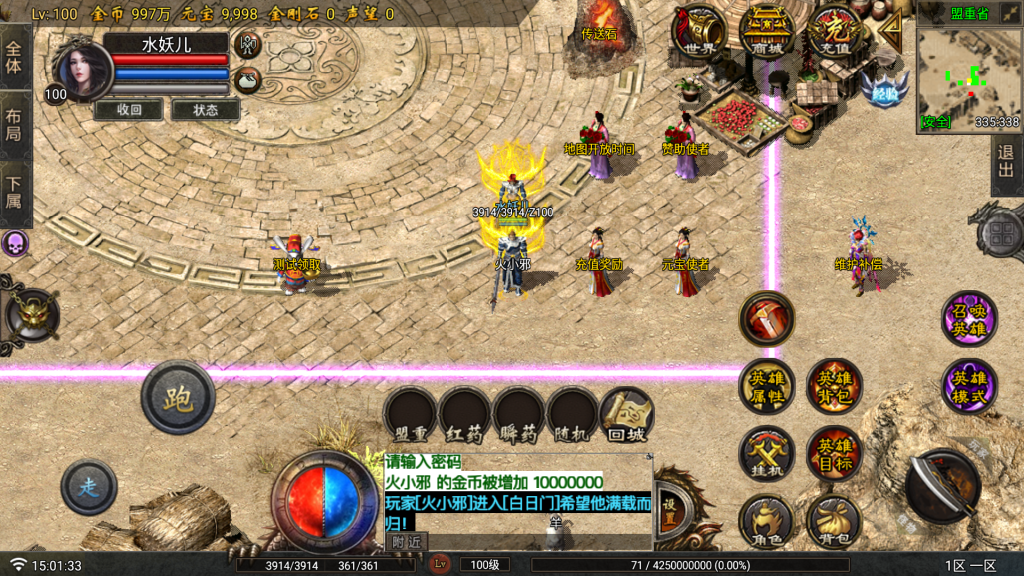 20250818153611584-37