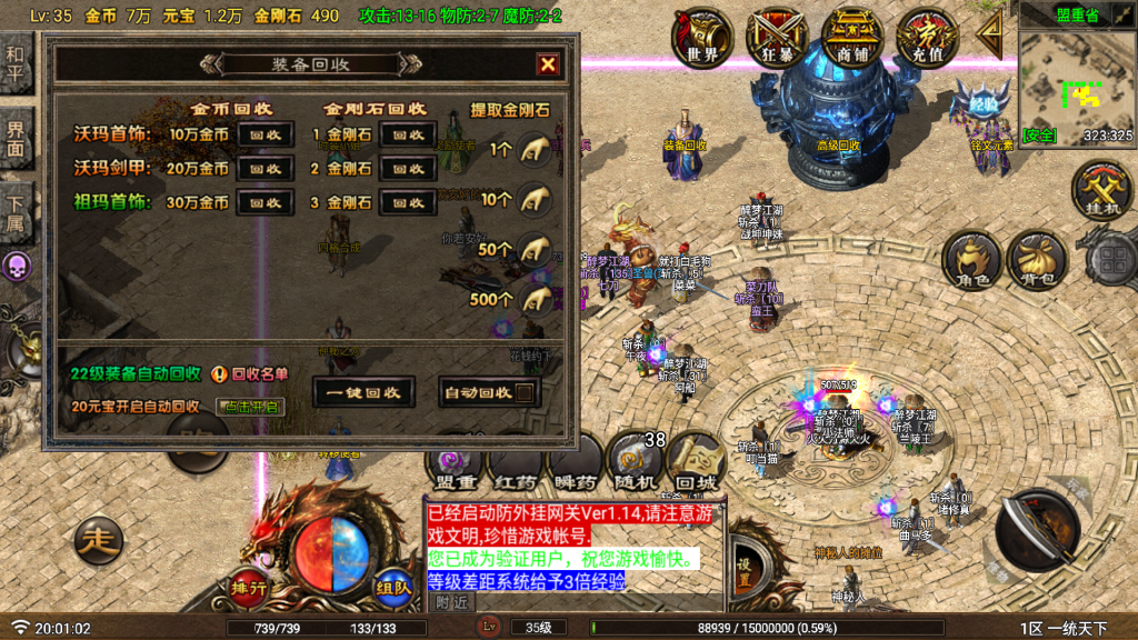 20250818154640433-Screenshot_20250709-200140